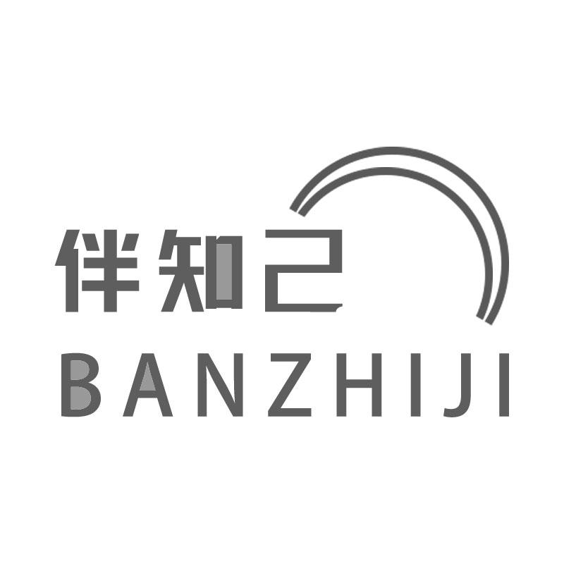 伴知己BANZHIJI