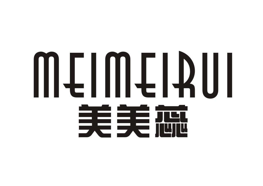 美美蕊