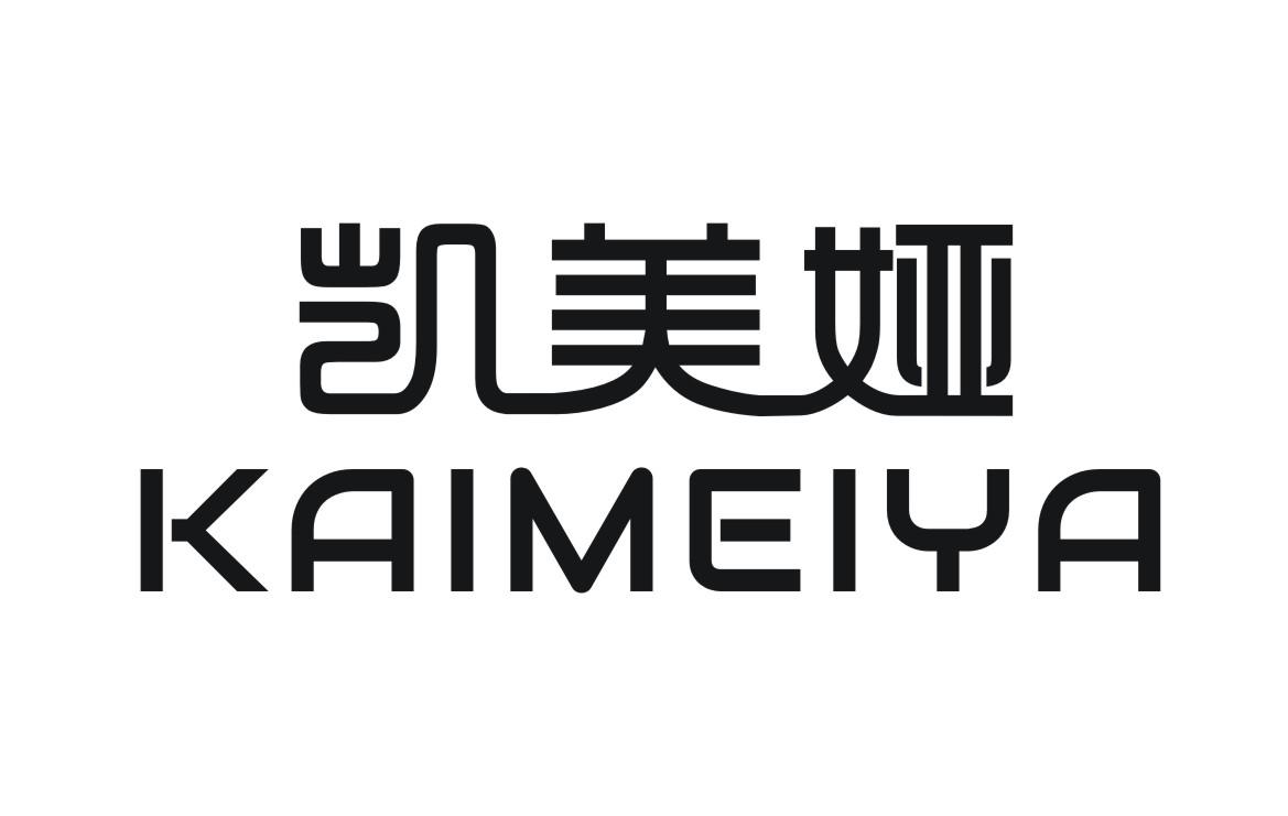 凯美娅