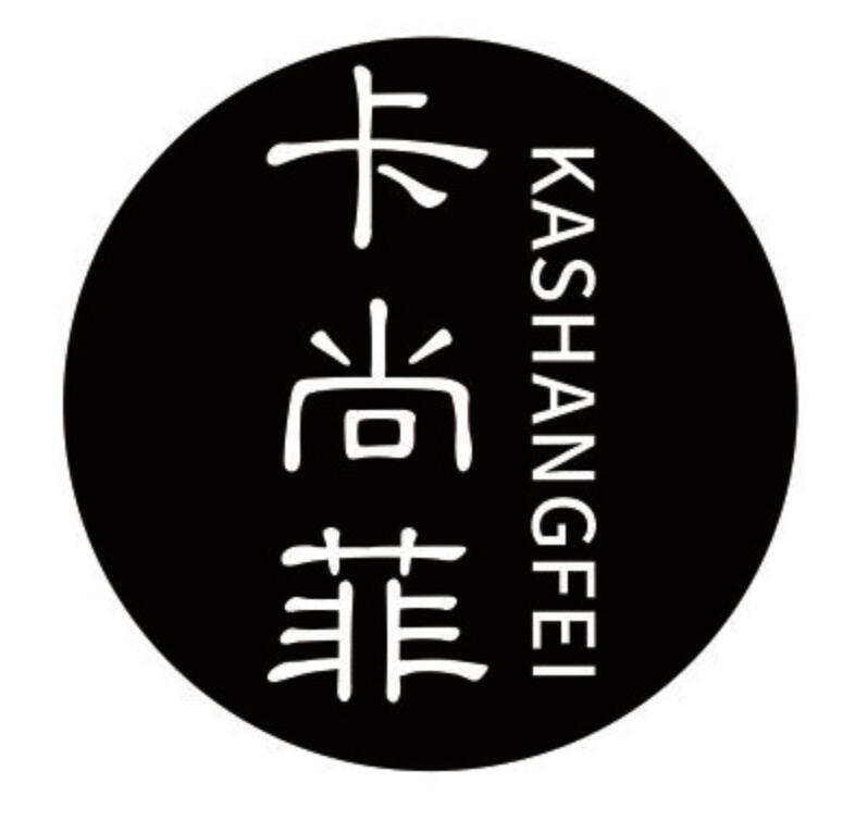 卡尚菲 KASHANGFEI