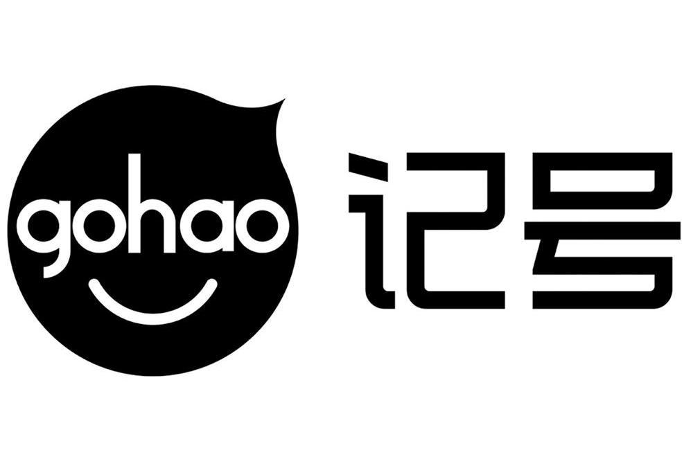 记号 GOHAO