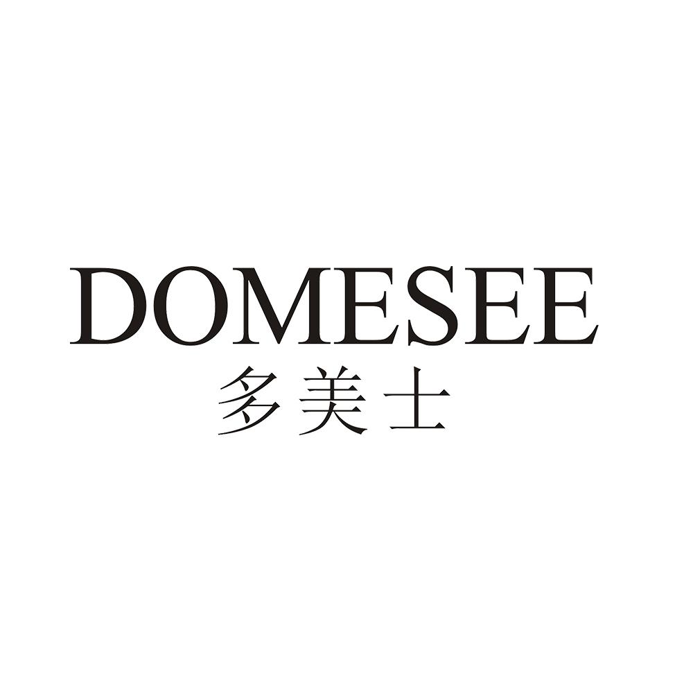 多美士 