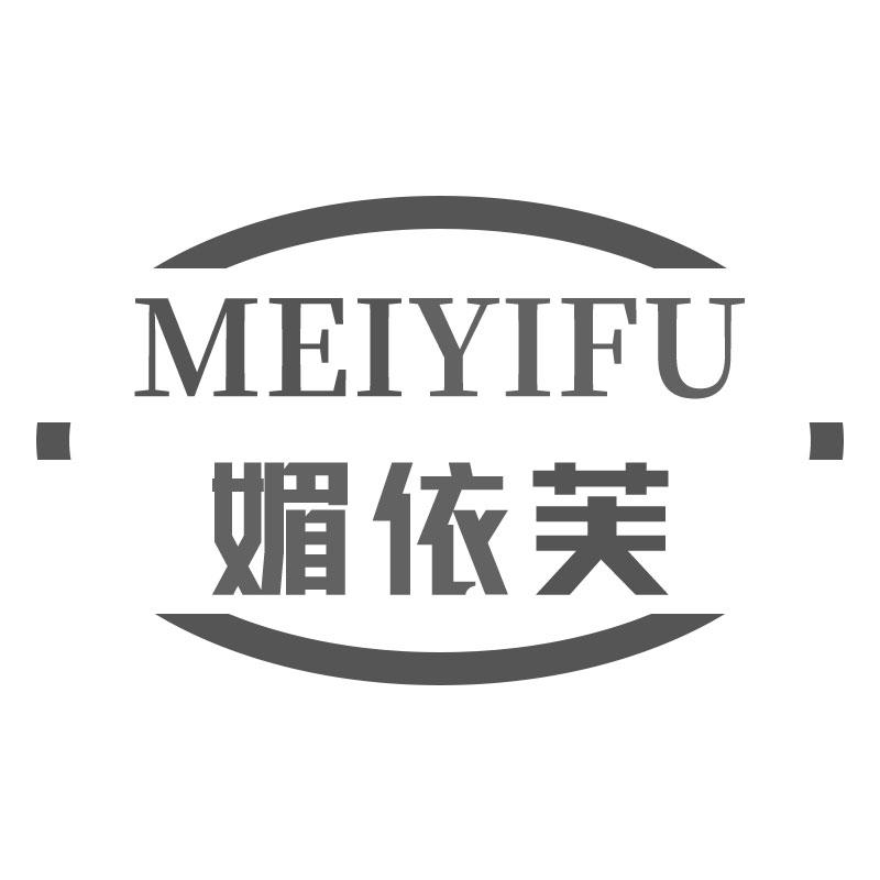 媚依芙MEIYIFU