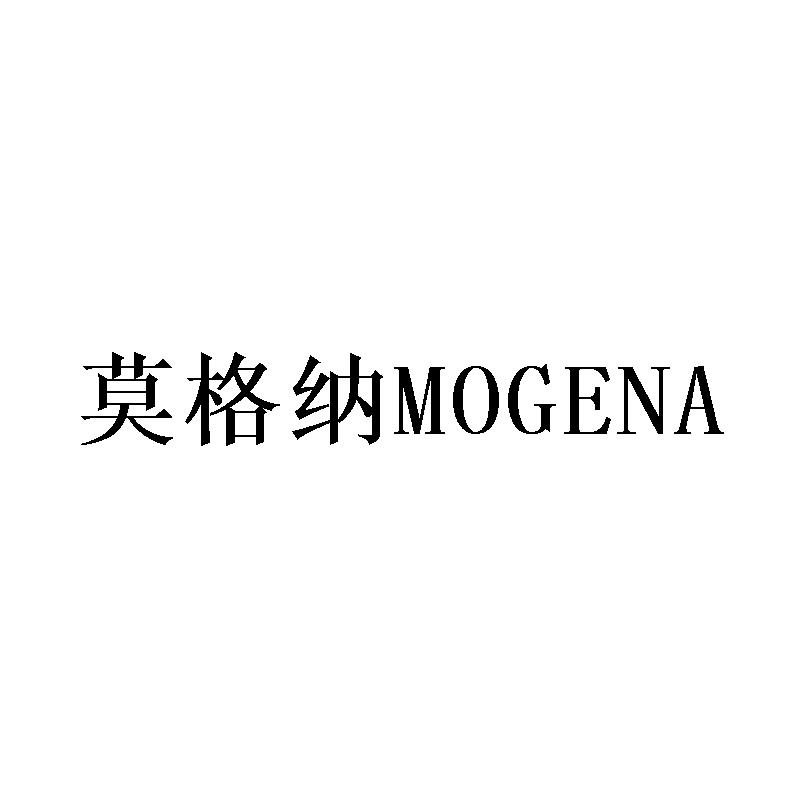 莫格纳