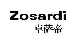 卓萨帝 ZOSARDI