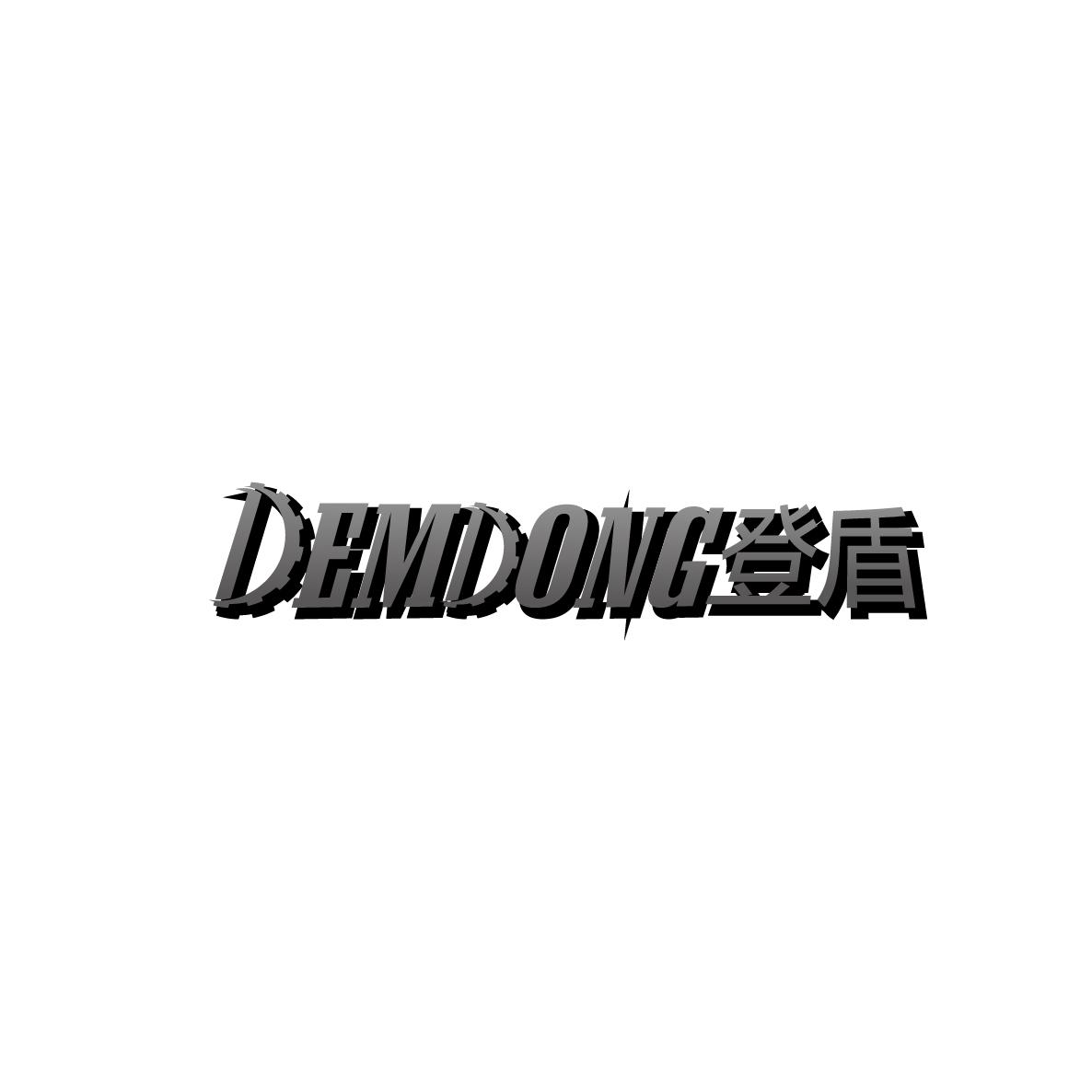 DEMDONG 登盾