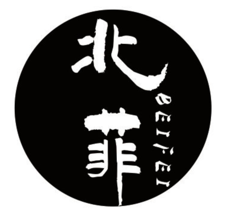 北菲