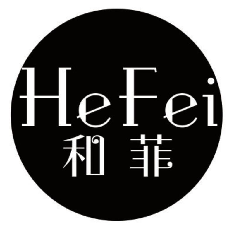 和菲 HEFEI