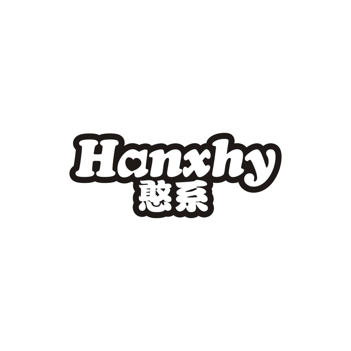 憨系
HANXHY