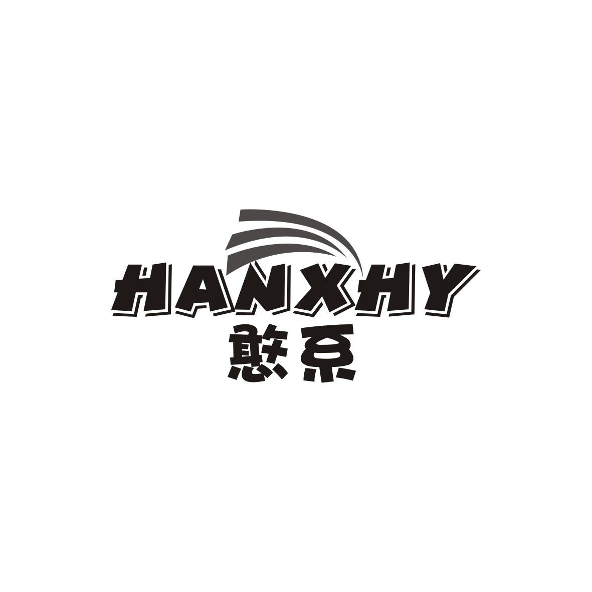 憨系
HANXHY