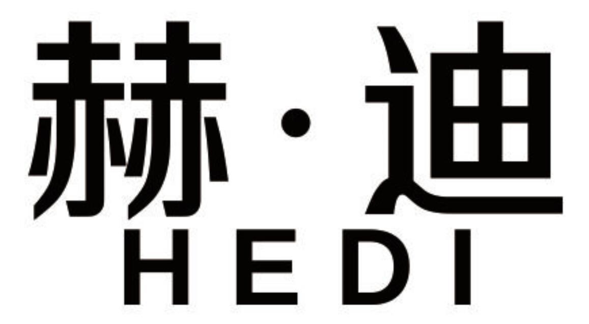 赫迪 HEDI