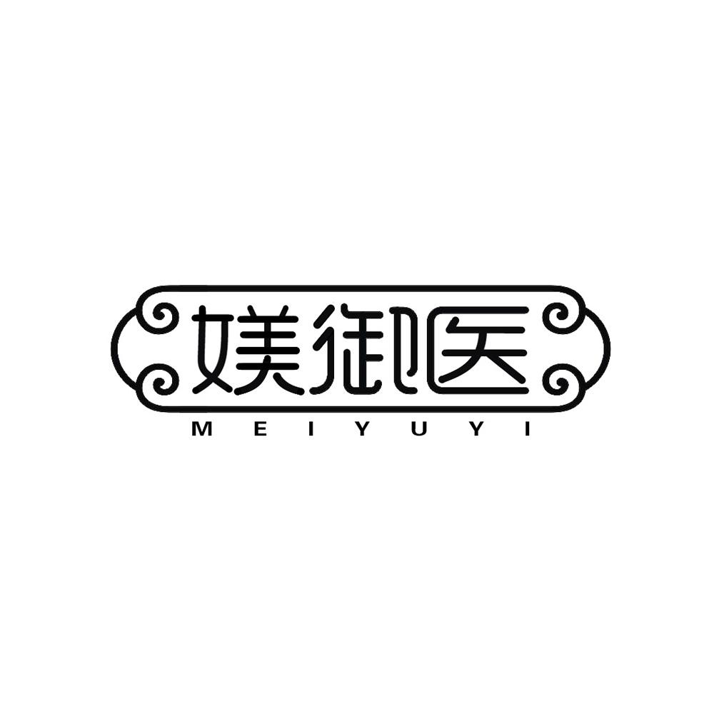 媄御医