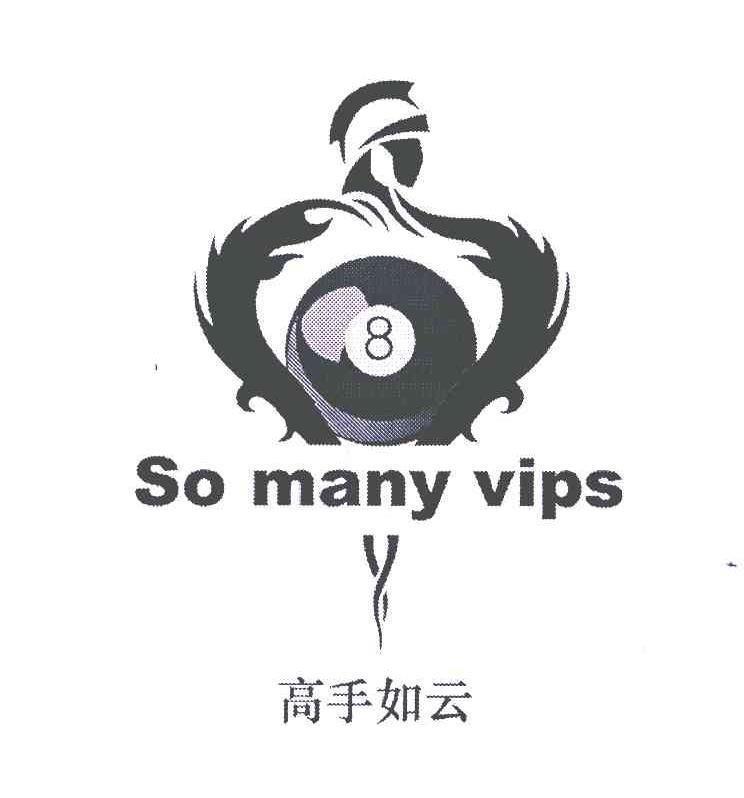 高手如云SOMANYVIPS+图形