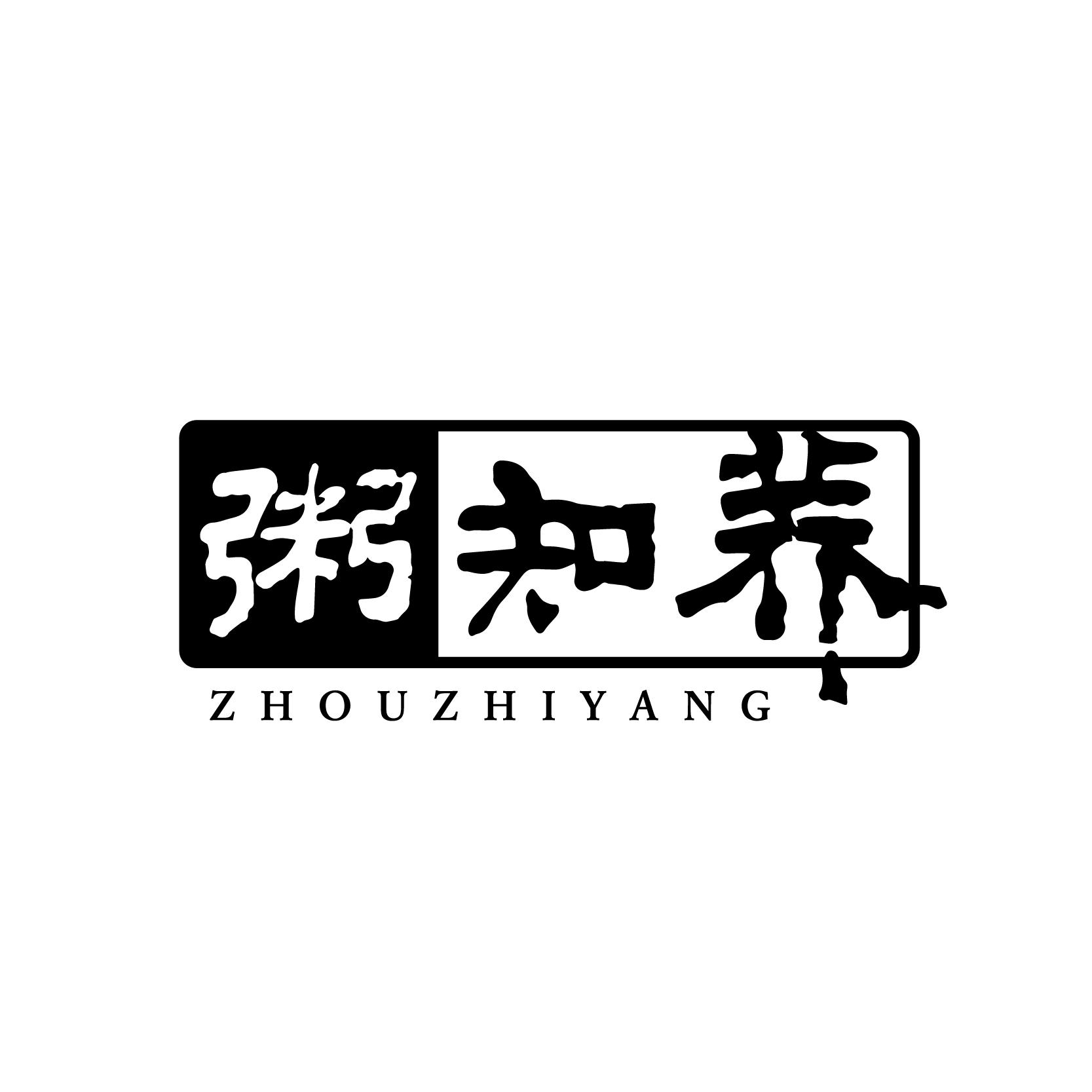 粥知养