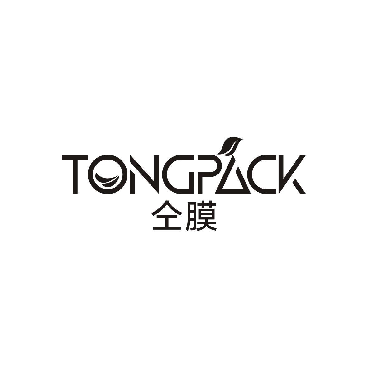 仝膜
tongpack