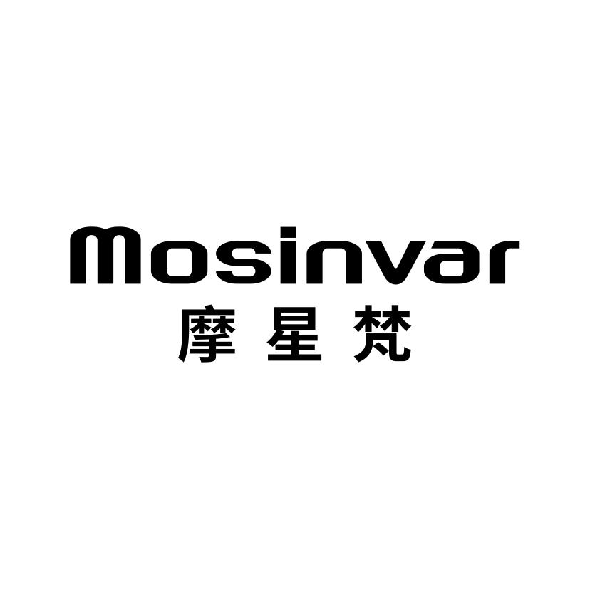 摩星梵
MOSINVAR