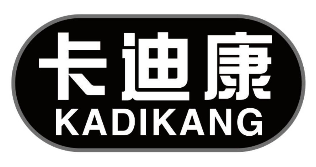 卡迪康 KADIKANG