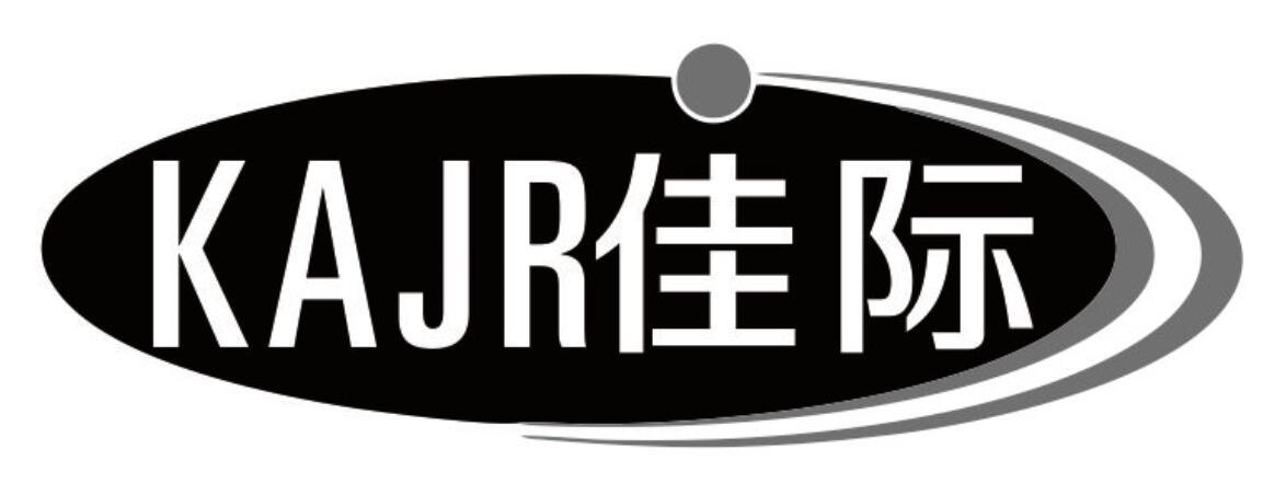佳际 KAJR