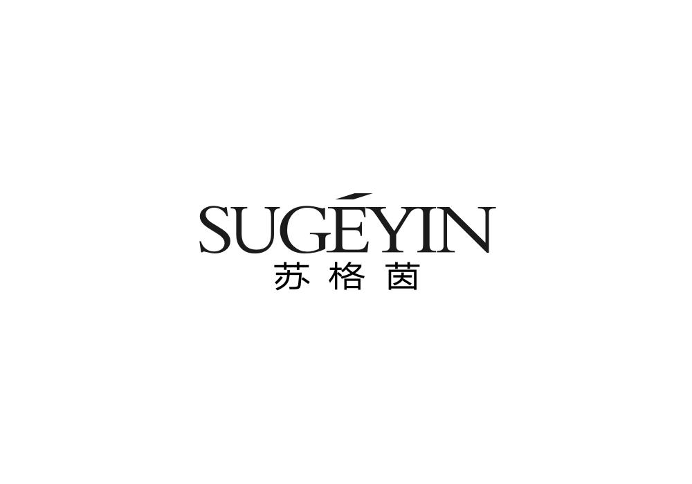 苏格茵