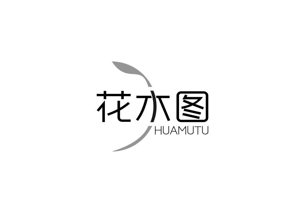 花木图