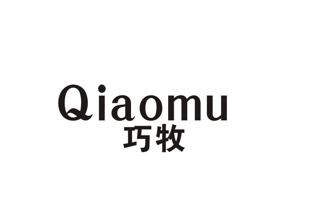 巧牧
