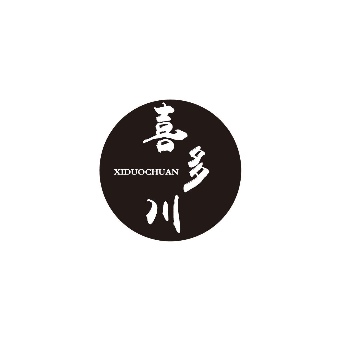 喜多川