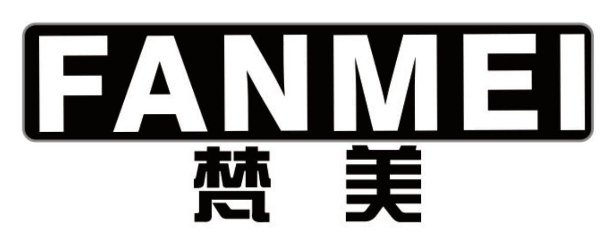 梵美