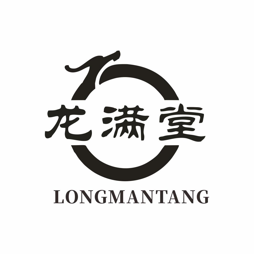 龙满堂LONGMANTANG