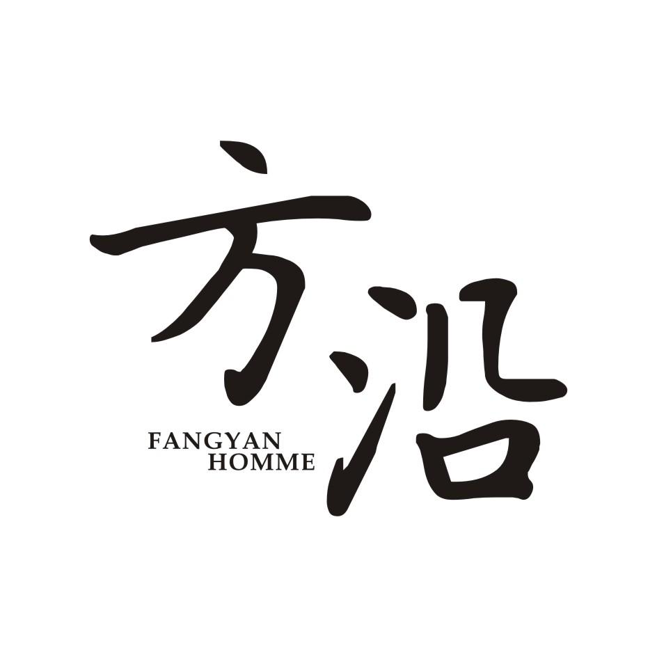 方沿     FANGYAN HOMME