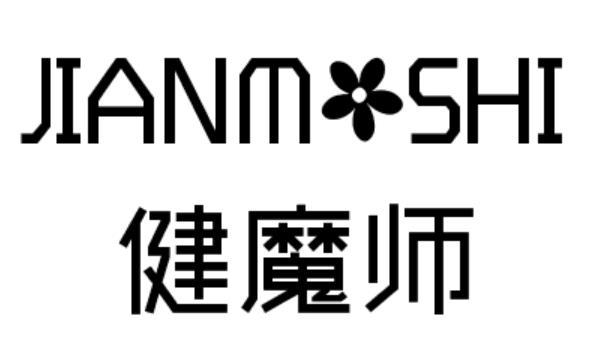 健魔师 JIANMSHI