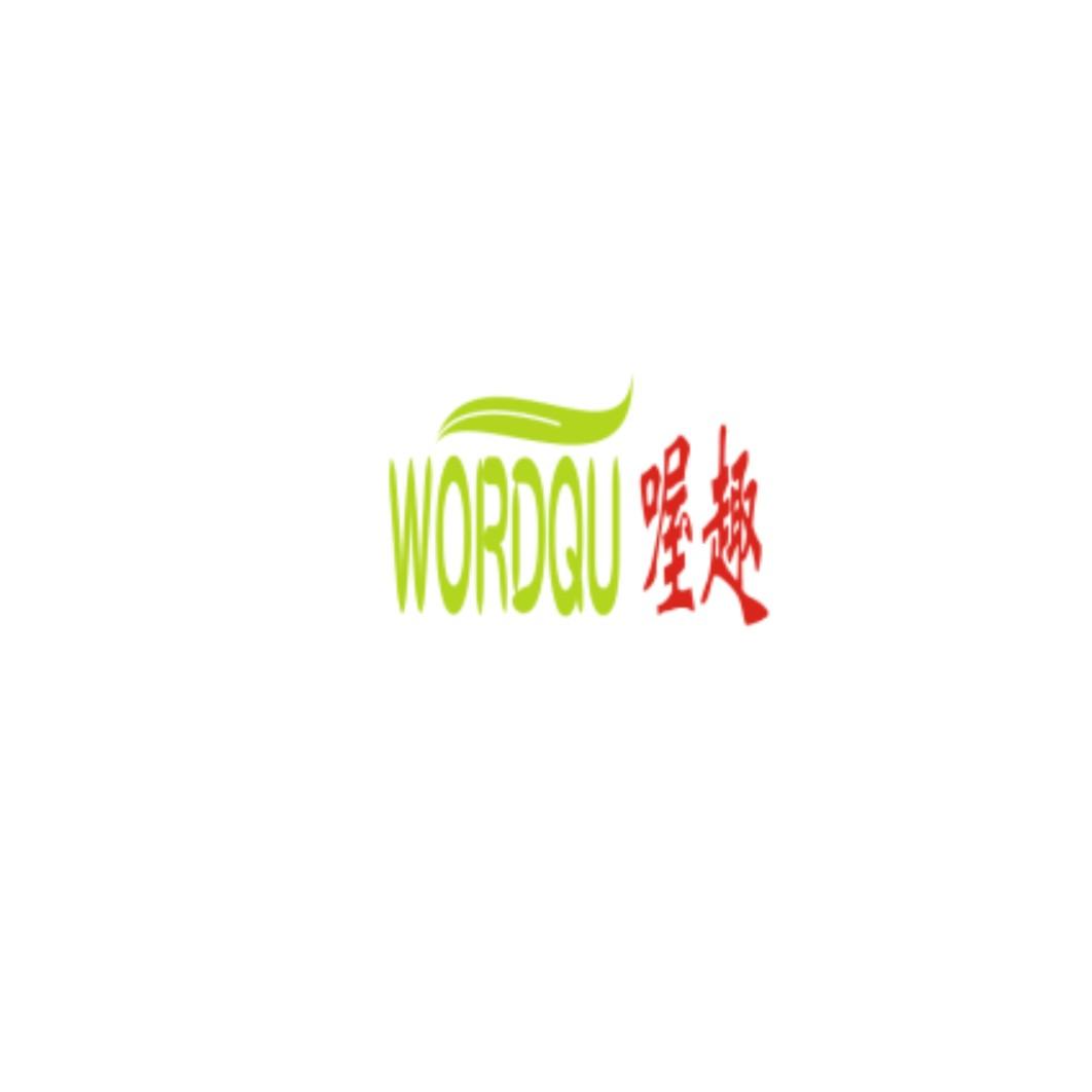 WORDQU 喔趣