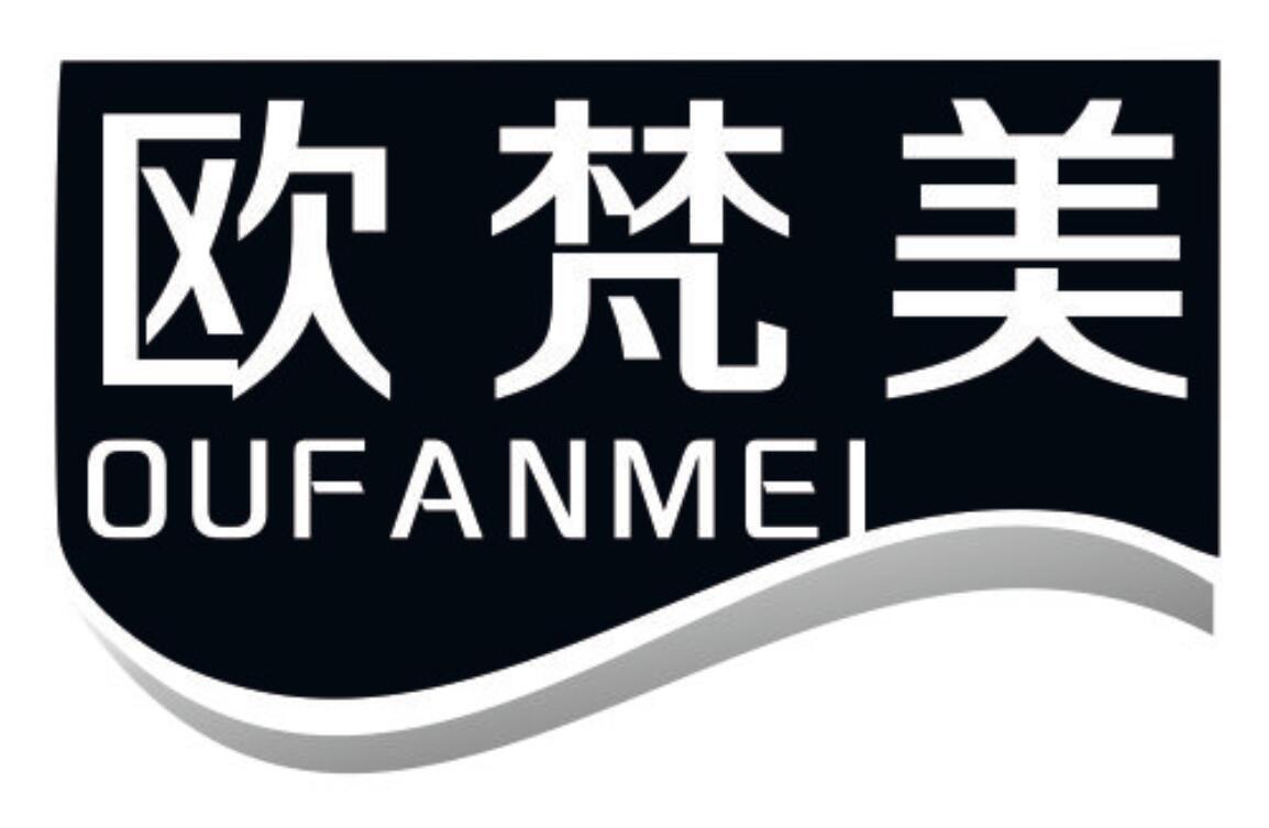 欧梵美 OUFANMEI