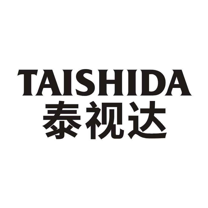 泰视达
