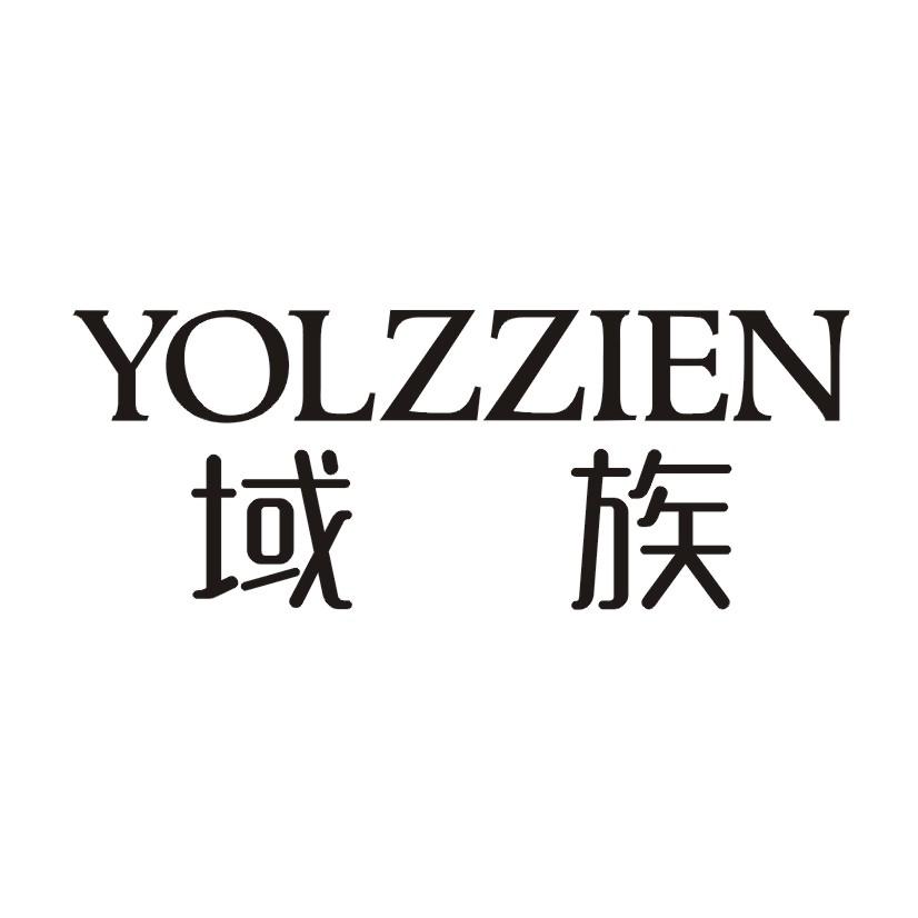 域族 YOLZZIEN