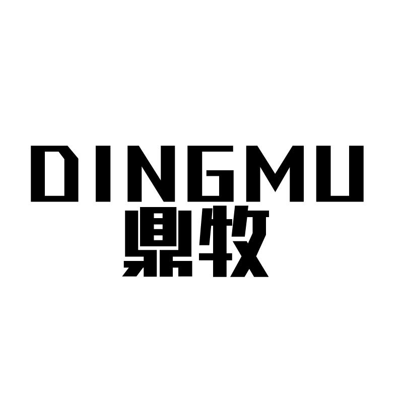 鼎牧