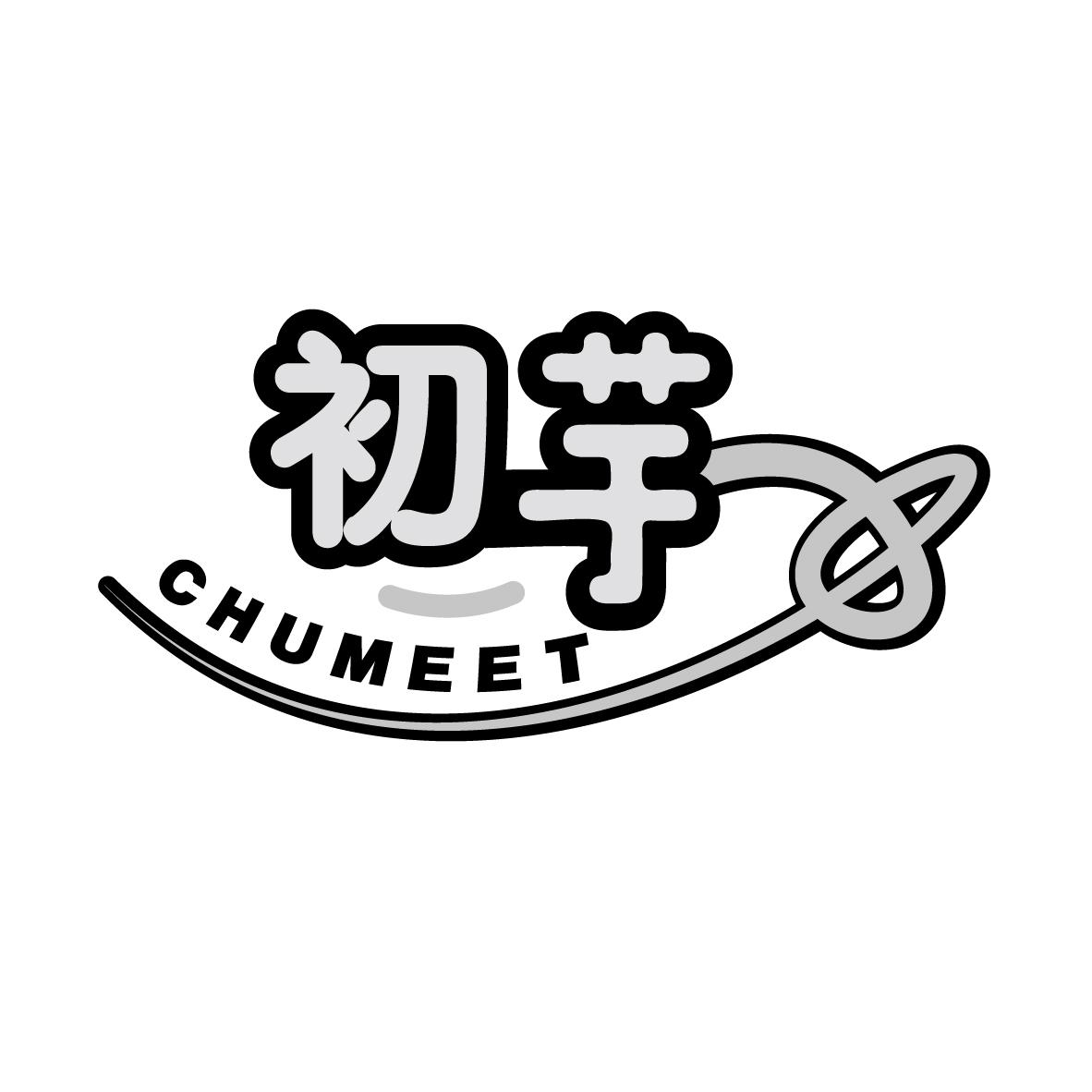 初芋
CHUMEET