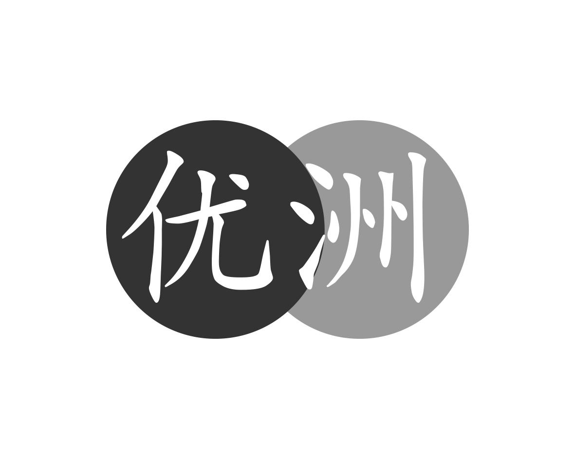 优洲