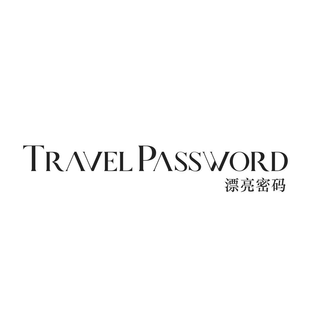 漂亮密码TRAVEL PASSWORD