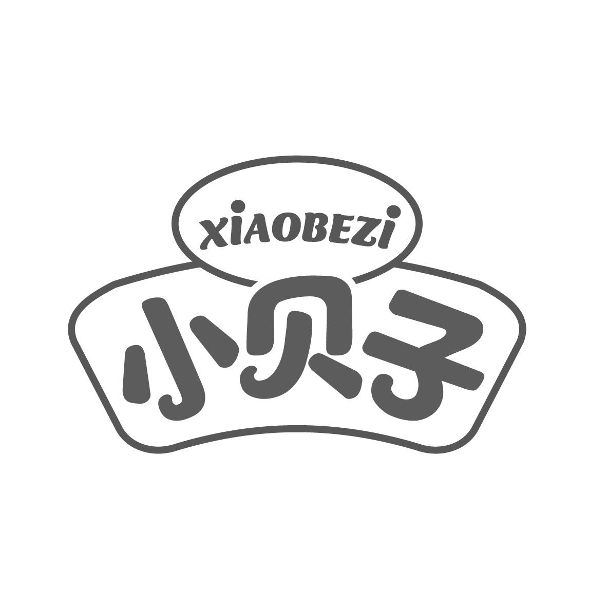 小贝子 XIAOBEZI