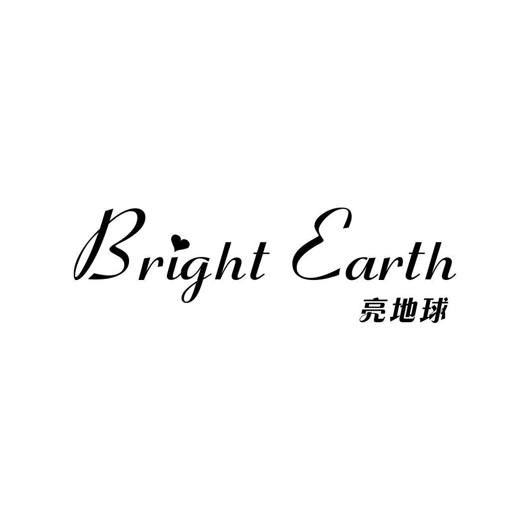 亮地球BRIGHT EARTH