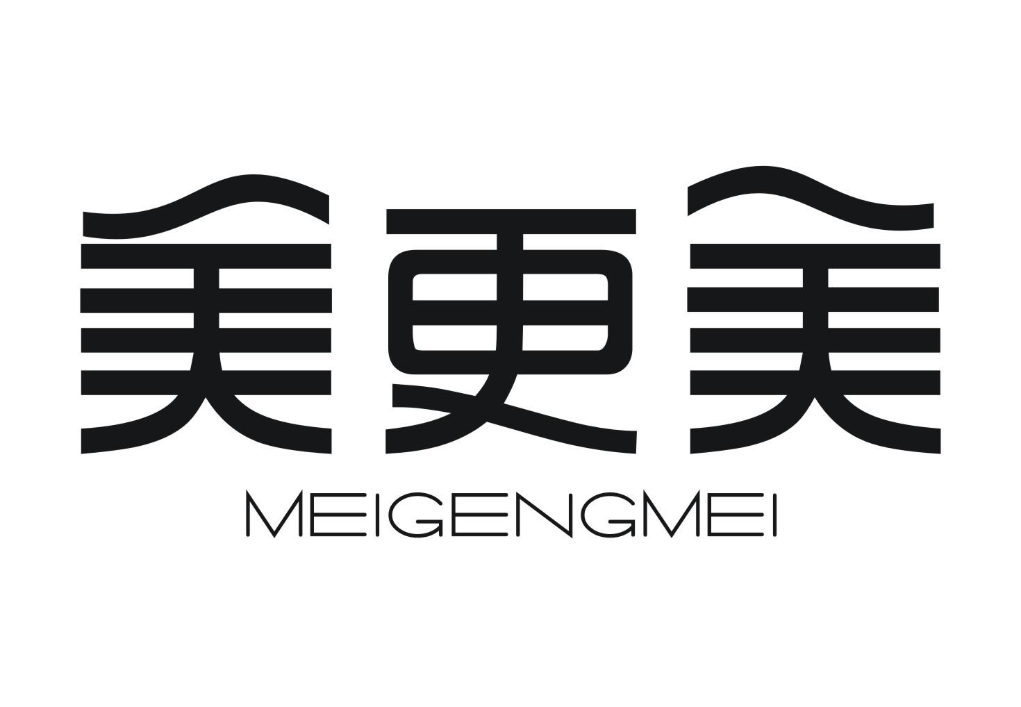 美更美MEIGENGMEI