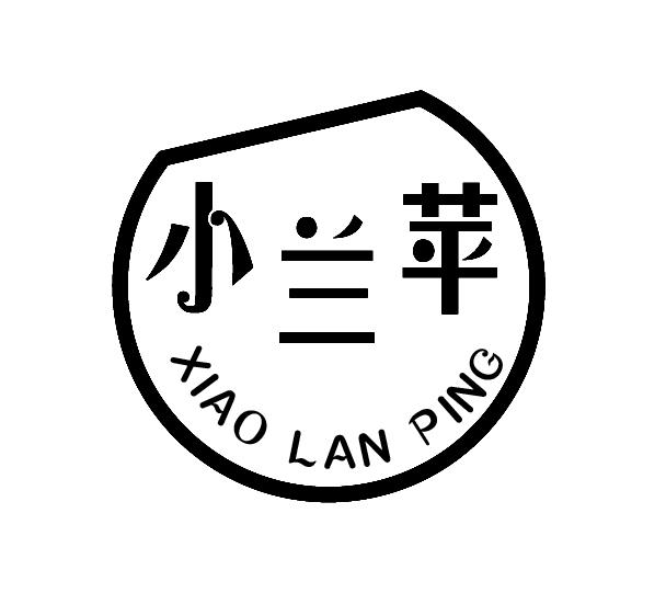小兰苹
XIAOLANPING