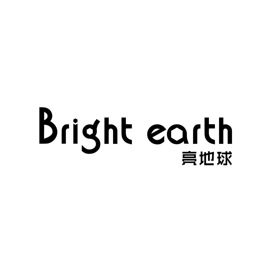 亮地球BRIGHT EARTH