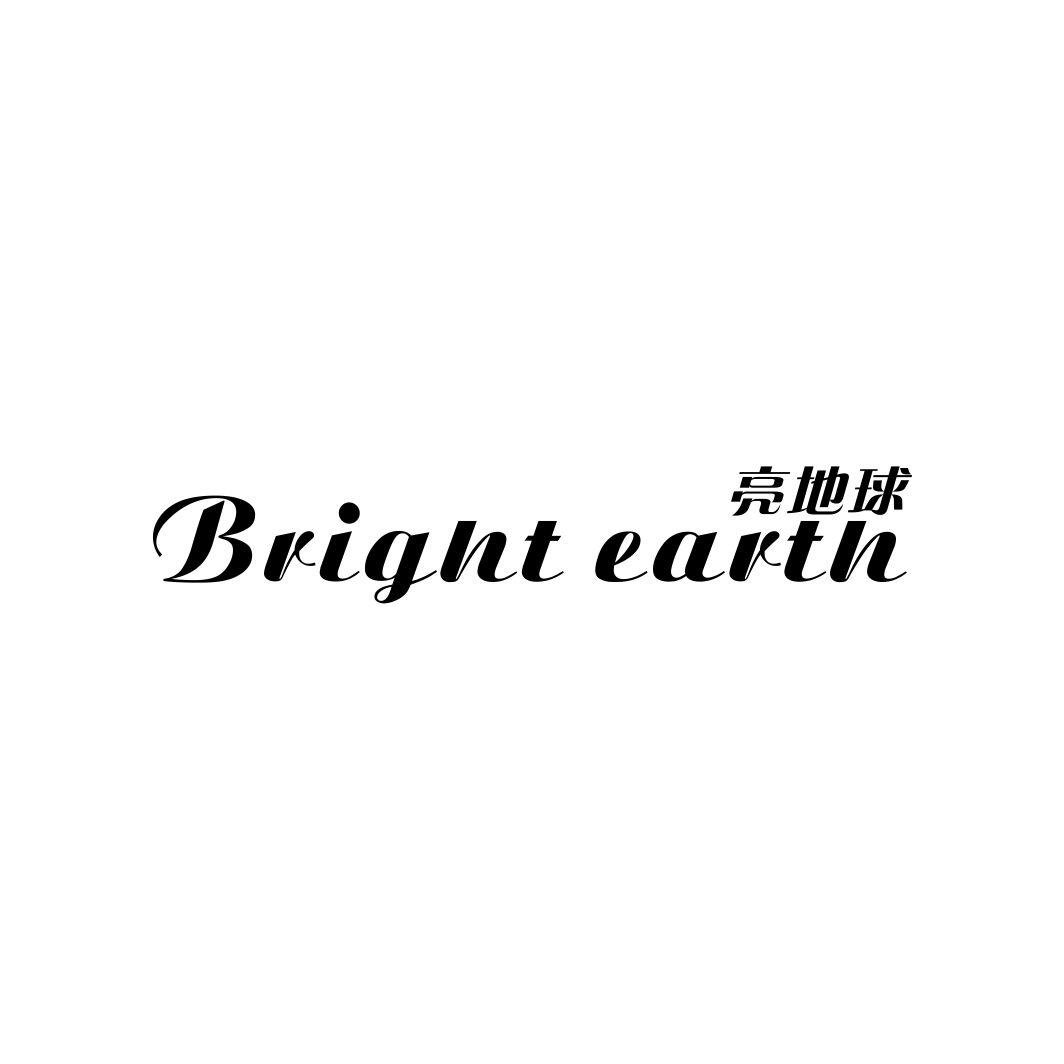 亮地球 BRIGHT EARTH