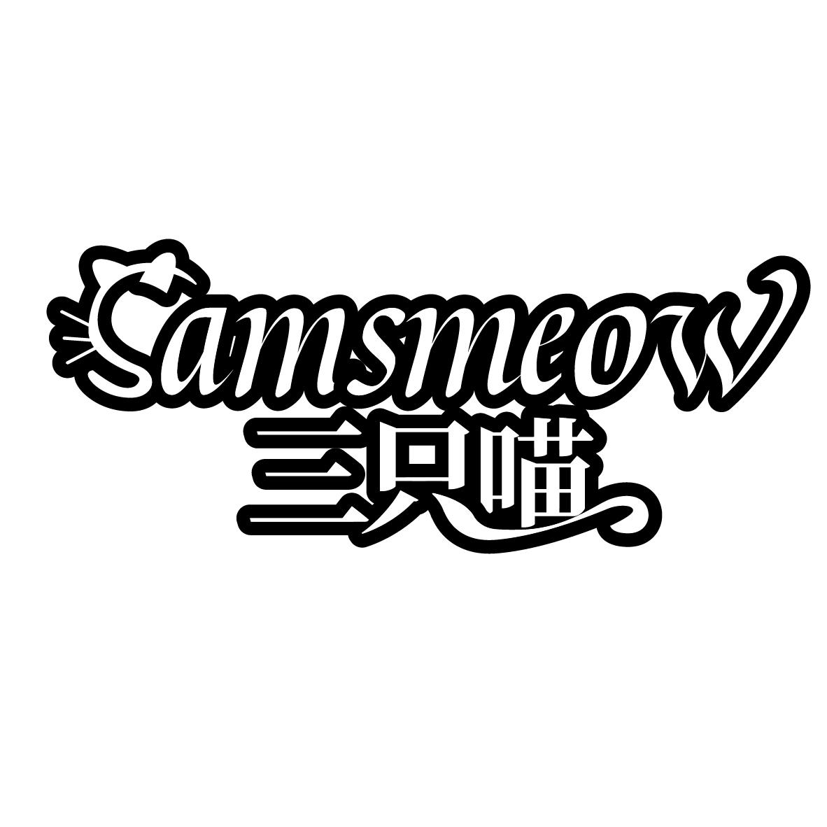 三只喵
SAMSMEOW