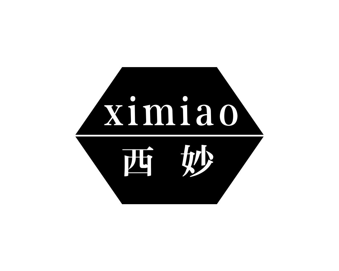 西妙
