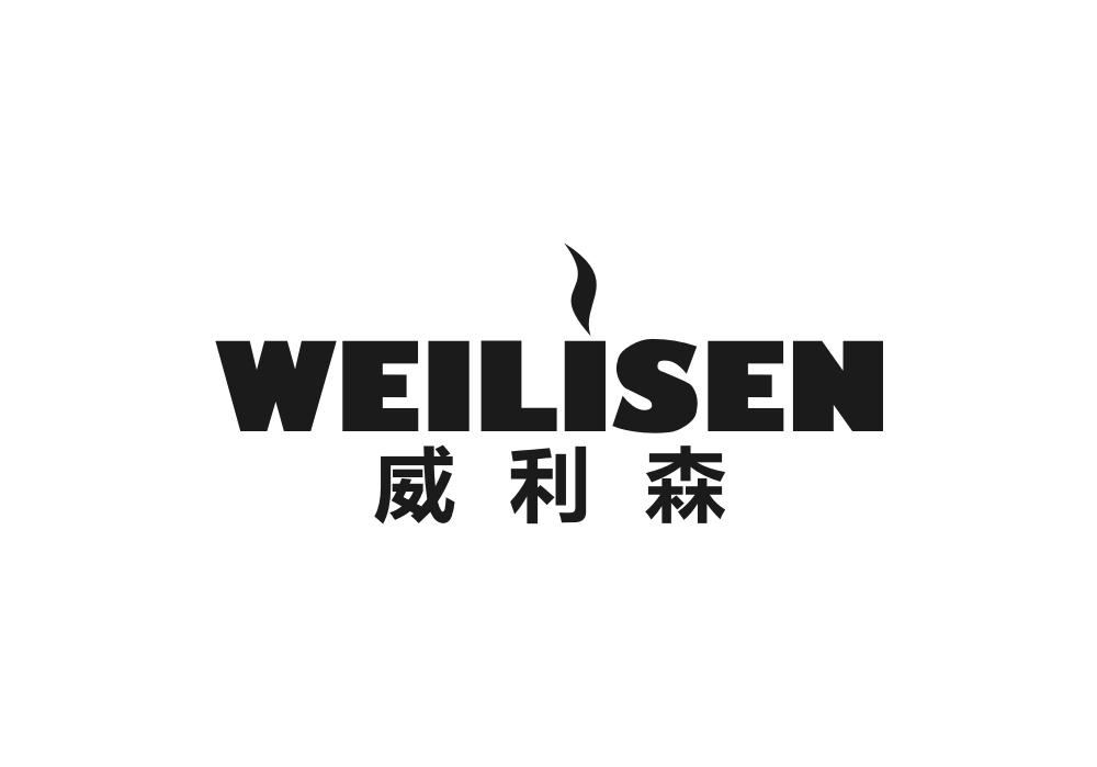 威利森