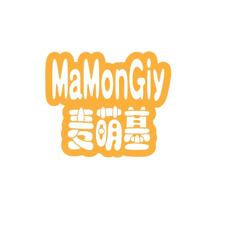 麦萌基MaMonGiy