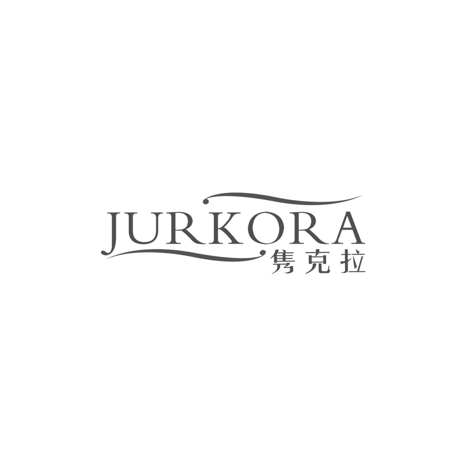 隽克拉
JURKORA