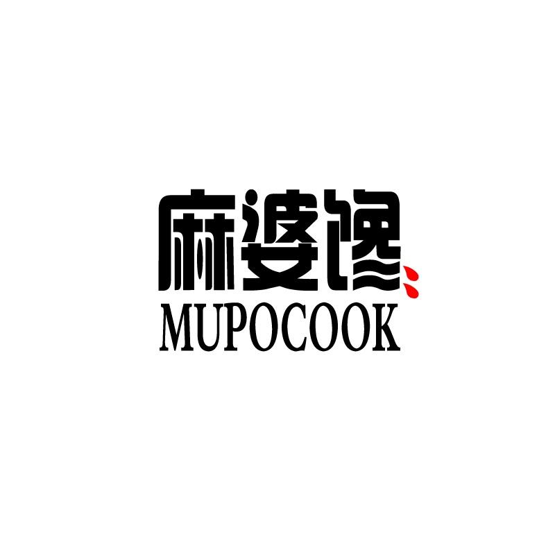 麻婆馋MUPOCOOK